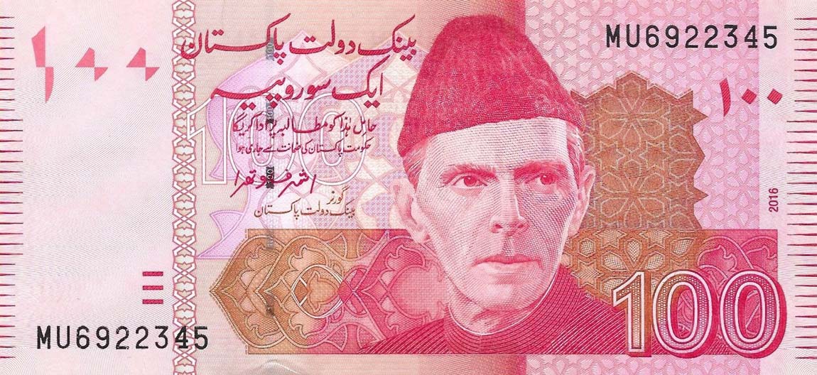 Front of Pakistan p48k: 100 Rupees from 2016