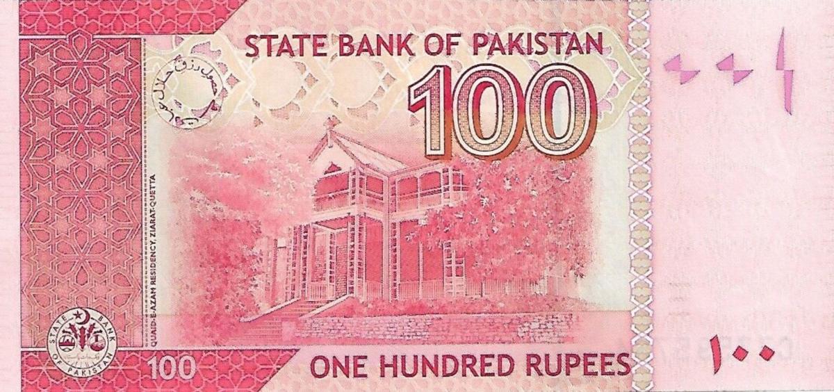 Back of Pakistan p48l2: 100 Rupees from 2017