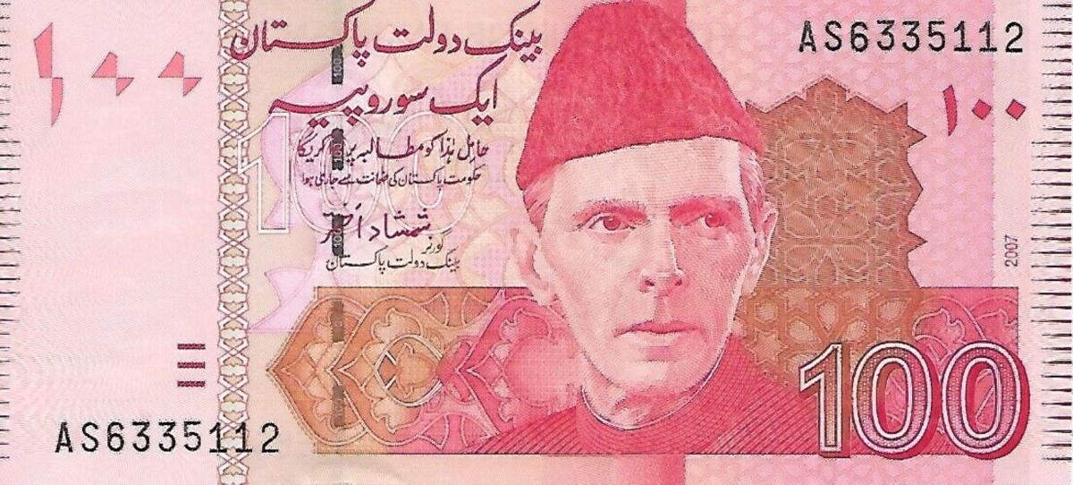 Front of Pakistan p48l2: 100 Rupees from 2017