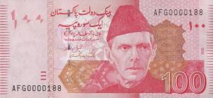 p48r from Pakistan: 100 Rupees from 2023 p48r from Pakistan: 100 Rupees from 2023