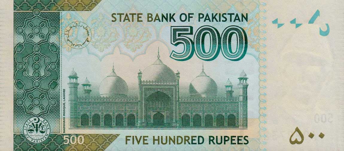 Back of Pakistan p49Aa: 500 Rupees from 2009