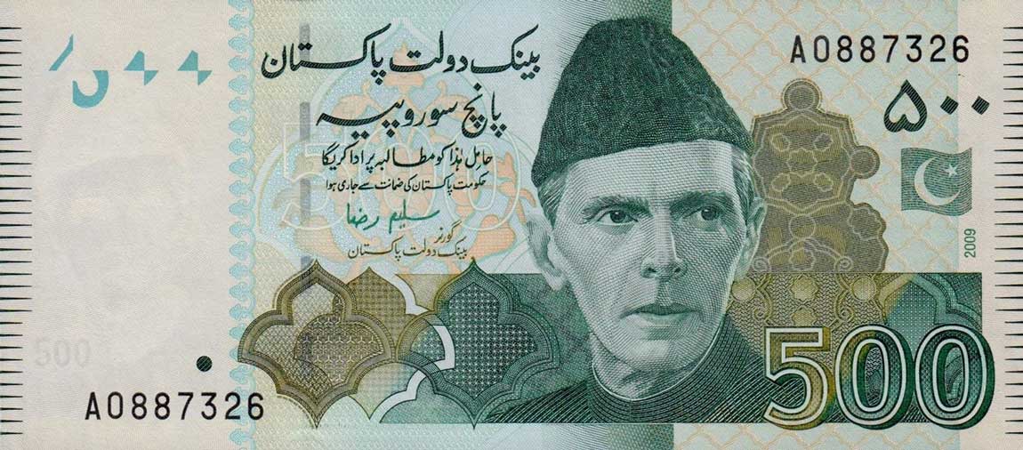 Front of Pakistan p49Aa: 500 Rupees from 2009