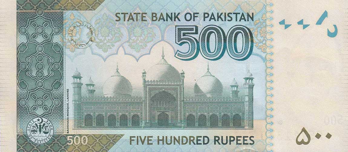 Back of Pakistan p49Ab: 500 Rupees from 2010