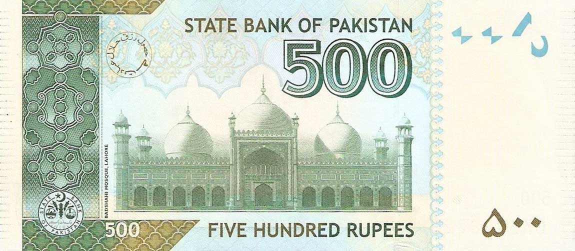 Back of Pakistan p49Ae: 500 Rupees from 2013