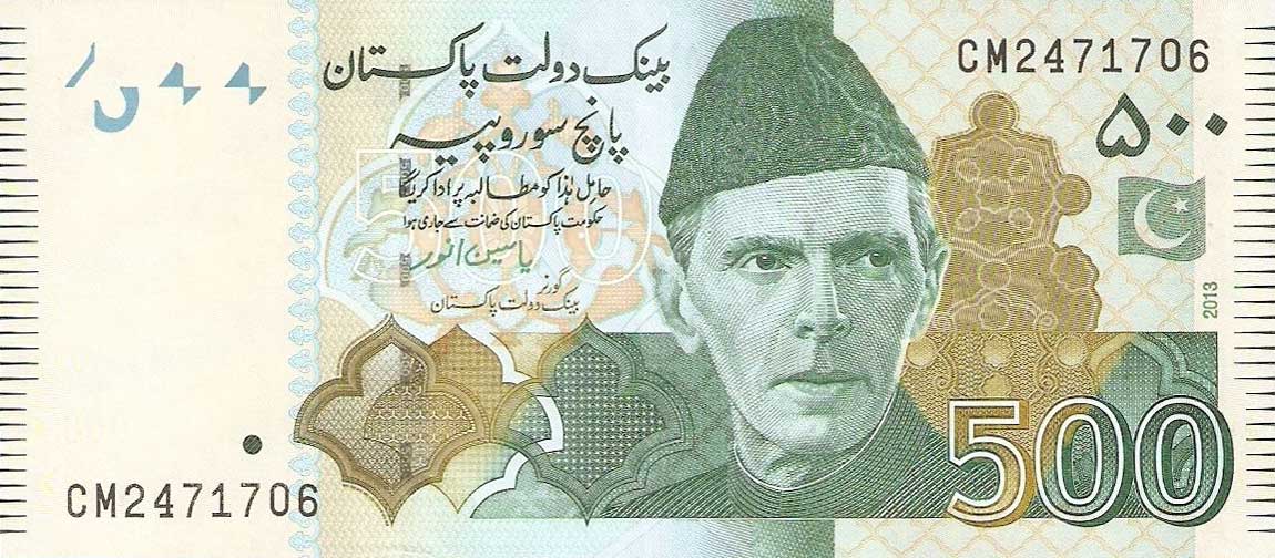 Front of Pakistan p49Ae: 500 Rupees from 2013