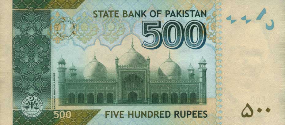Back of Pakistan p49Ag: 500 Rupees from 2015