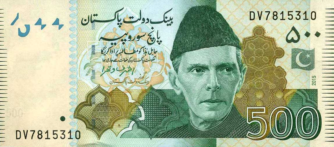 Front of Pakistan p49Ag: 500 Rupees from 2015