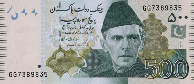 Front of Pakistan p49Ai1: 500 Rupees from 2017