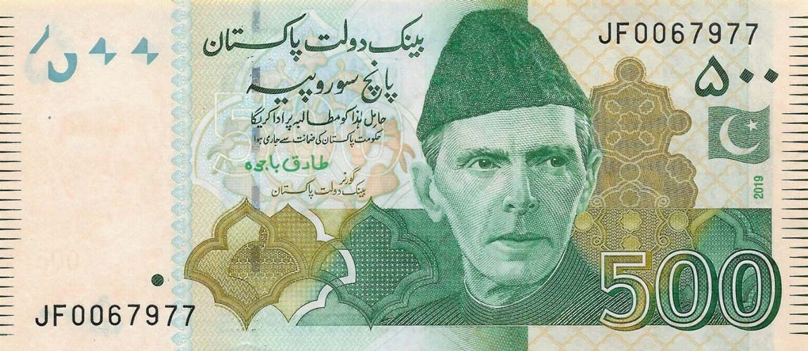 Front of Pakistan p49Ak: 500 Rupees from 2019