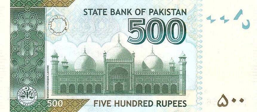 Back of Pakistan p49Al: 500 Rupees from 2021