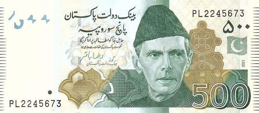 Front of Pakistan p49Al: 500 Rupees from 2021