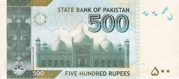 Back of Pakistan p49a: 500 Rupees from 2006