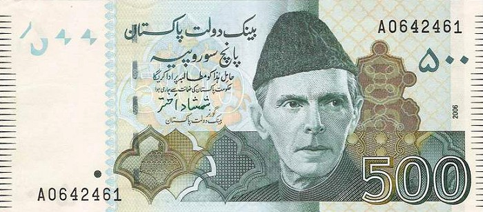 Front of Pakistan p49a: 500 Rupees from 2006
