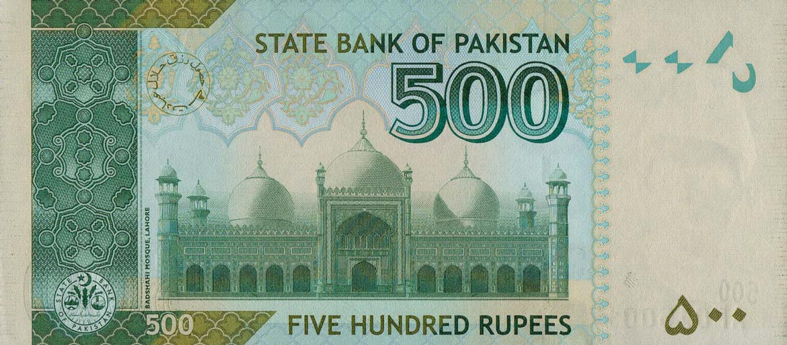 Back of Pakistan p49c: 500 Rupees from 2008