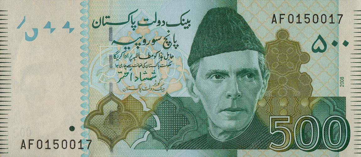 Front of Pakistan p49c: 500 Rupees from 2008