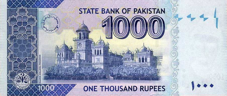 Back of Pakistan p50b: 1000 Rupees from 2007