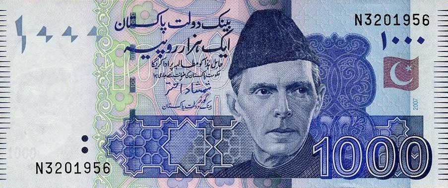 Front of Pakistan p50b: 1000 Rupees from 2007
