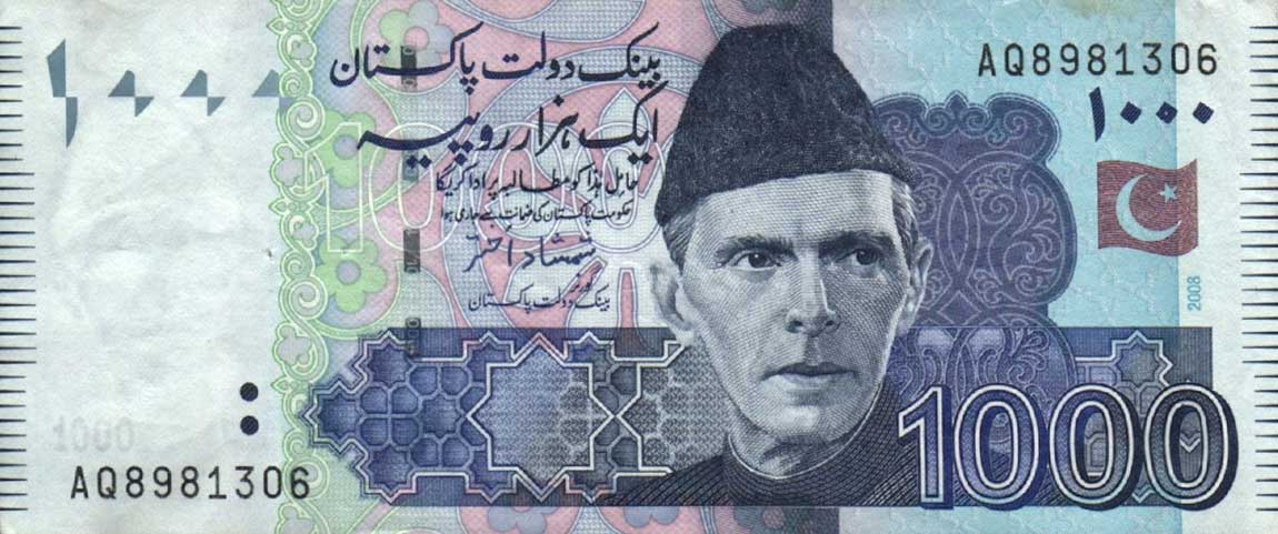 Front of Pakistan p50c: 1000 Rupees from 2008