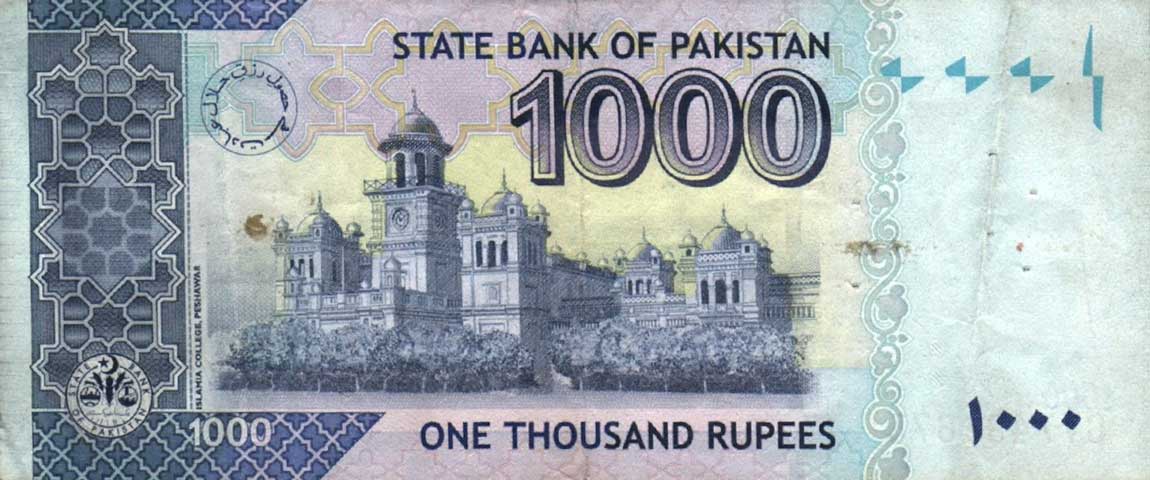 Back of Pakistan p50e: 1000 Rupees from 2010