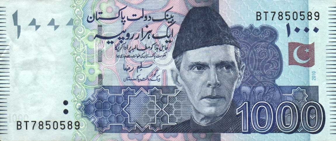 Front of Pakistan p50e: 1000 Rupees from 2010