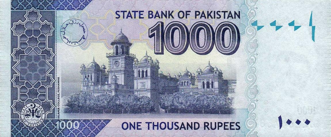 Back of Pakistan p50j: 1000 Rupees from 2015