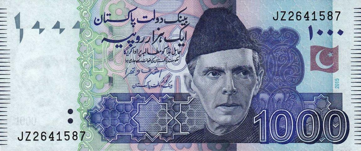 Front of Pakistan p50j: 1000 Rupees from 2015