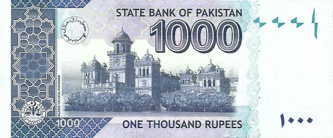 Back of Pakistan p50l1: 1000 Rupees from 2017