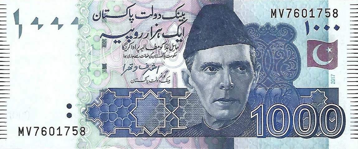 Front of Pakistan p50l1: 1000 Rupees from 2017