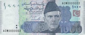 p50q from Pakistan: 1000 Rupees from 2022 p50q from Pakistan: 1000 Rupees from 2022