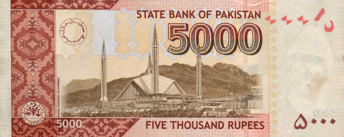 Back of Pakistan p51b: 5000 Rupees from 2007