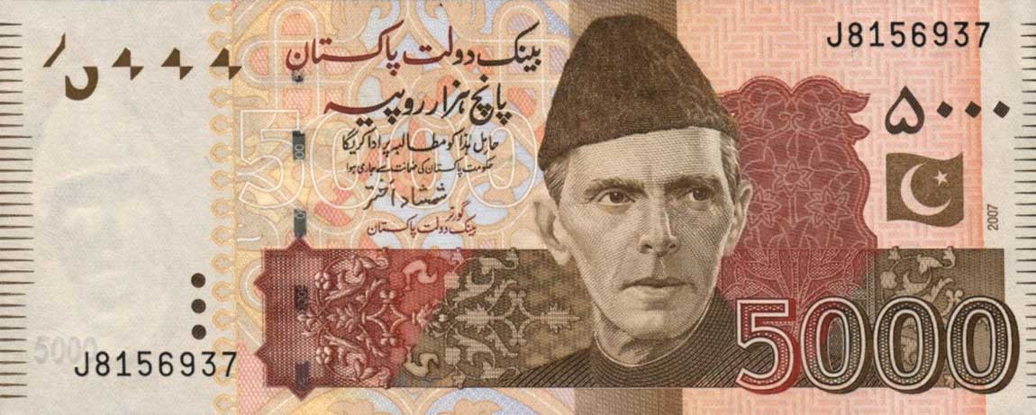 Front of Pakistan p51b: 5000 Rupees from 2007