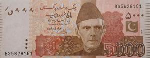 p51l from Pakistan: 5000 Rupees from 2019 p51l from Pakistan: 5000 Rupees from 2019