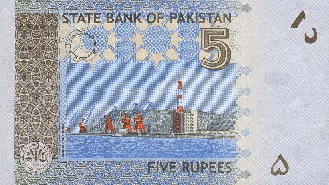 Back of Pakistan p53a: 5 Rupees from 2008