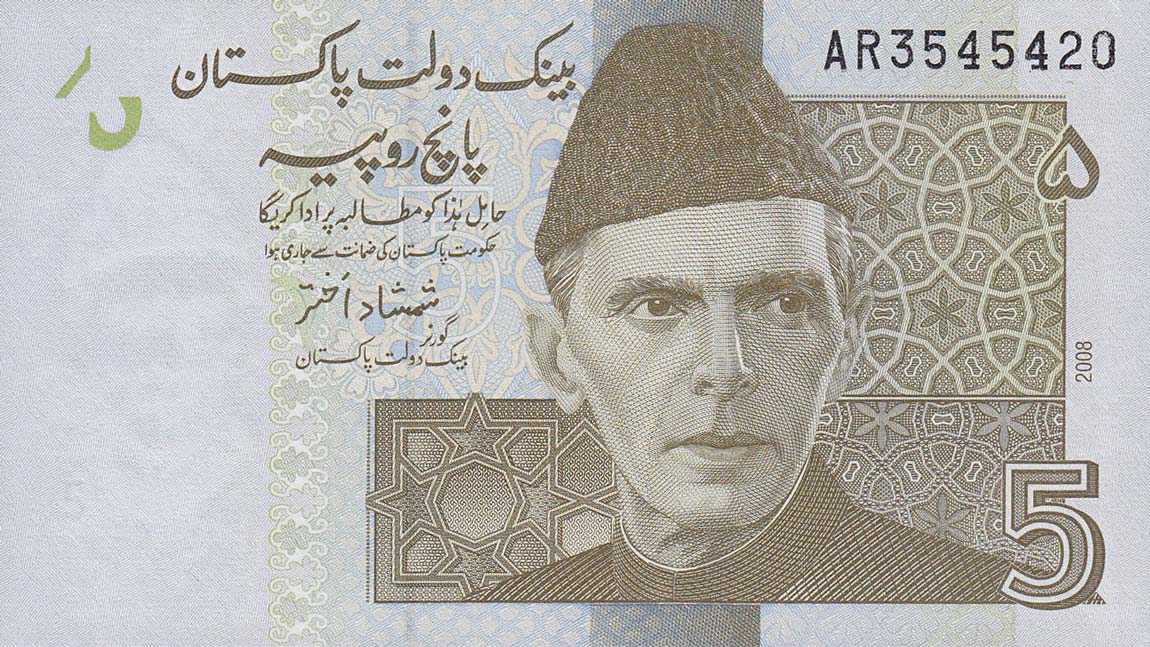 Front of Pakistan p53a: 5 Rupees from 2008