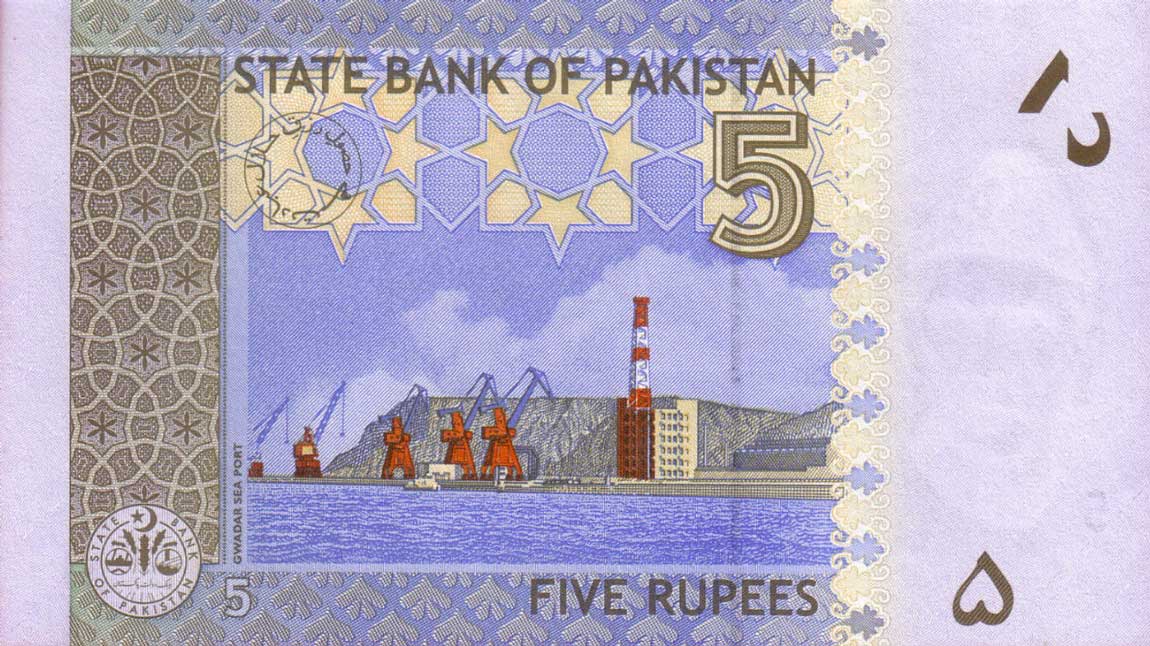 Back of Pakistan p53b: 5 Rupees from 2009