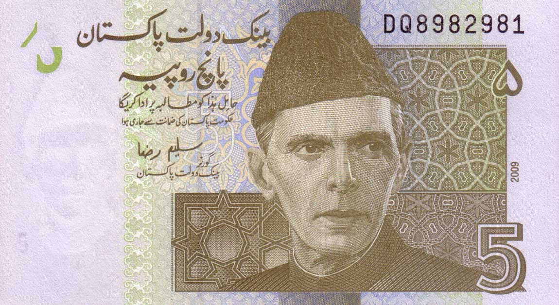 Front of Pakistan p53b: 5 Rupees from 2009