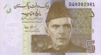 Gallery image for Pakistan p53b: 5 Rupees