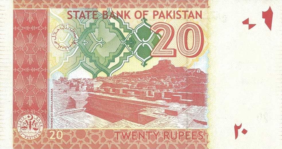 Back of Pakistan p55a: 20 Rupees from 2007