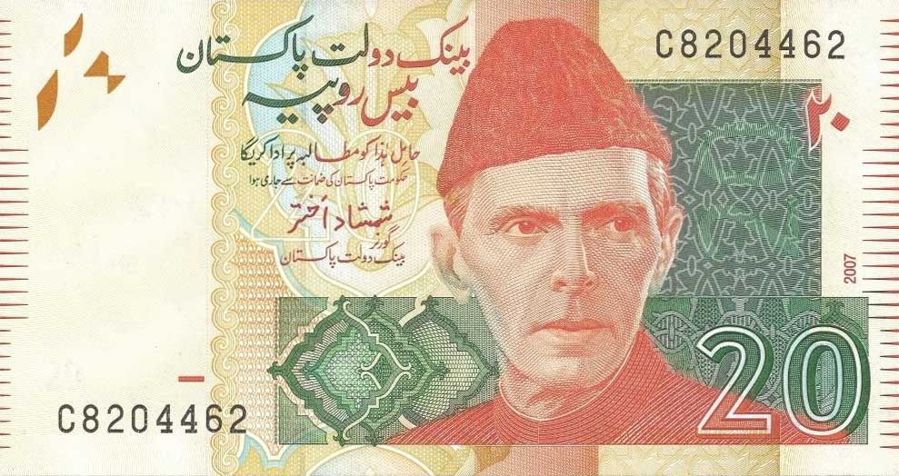 Front of Pakistan p55a: 20 Rupees from 2007