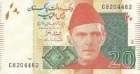 p55a from Pakistan: 20 Rupees from 2007