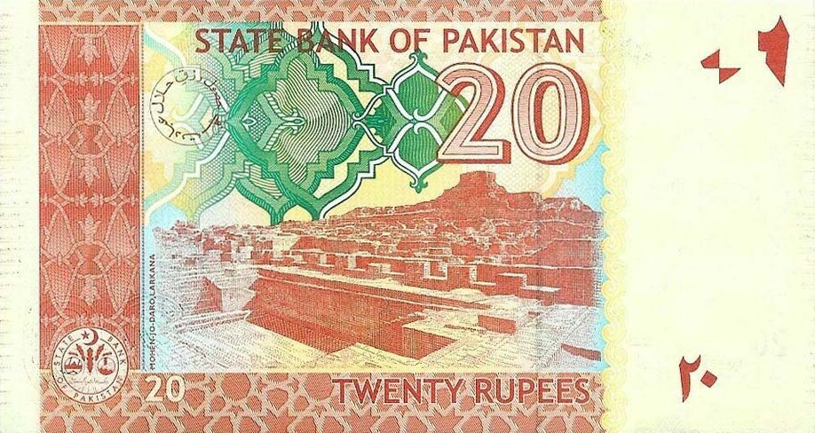 Back of Pakistan p55b: 20 Rupees from 2008