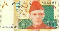 p55b from Pakistan: 20 Rupees from 2008