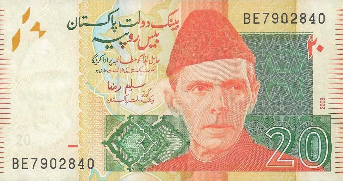 Front of Pakistan p55c: 20 Rupees from 2009