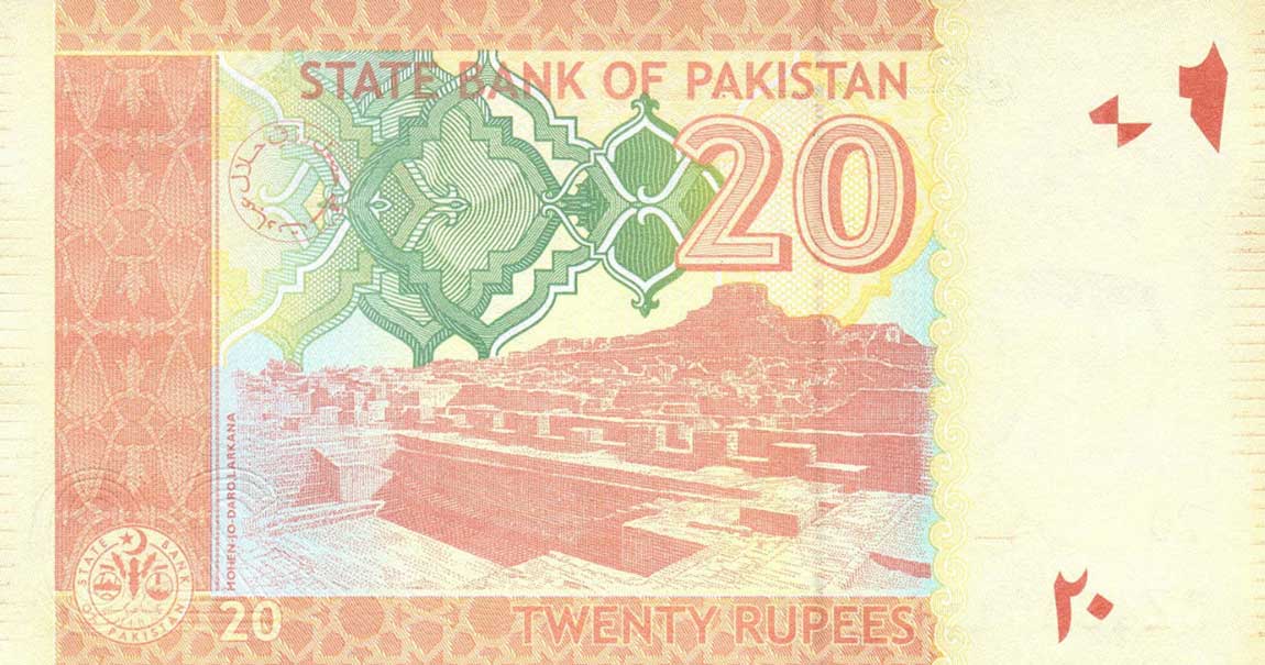 Back of Pakistan p55f: 20 Rupees from 2012