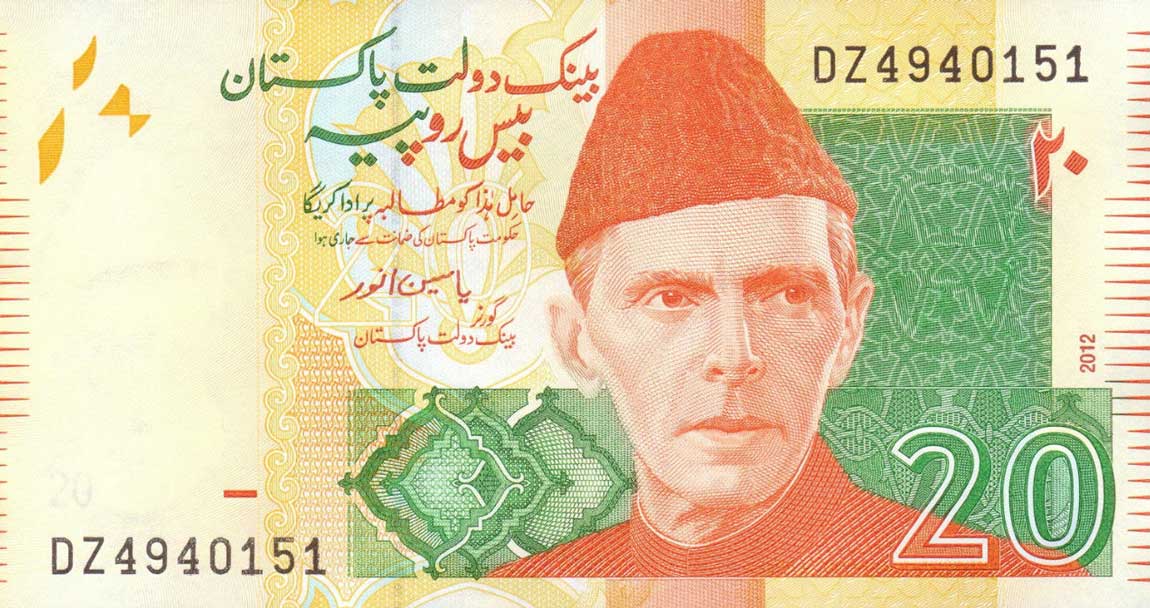 Front of Pakistan p55f: 20 Rupees from 2012