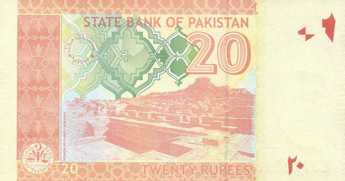 Back of Pakistan p55g: 20 Rupees from 2013