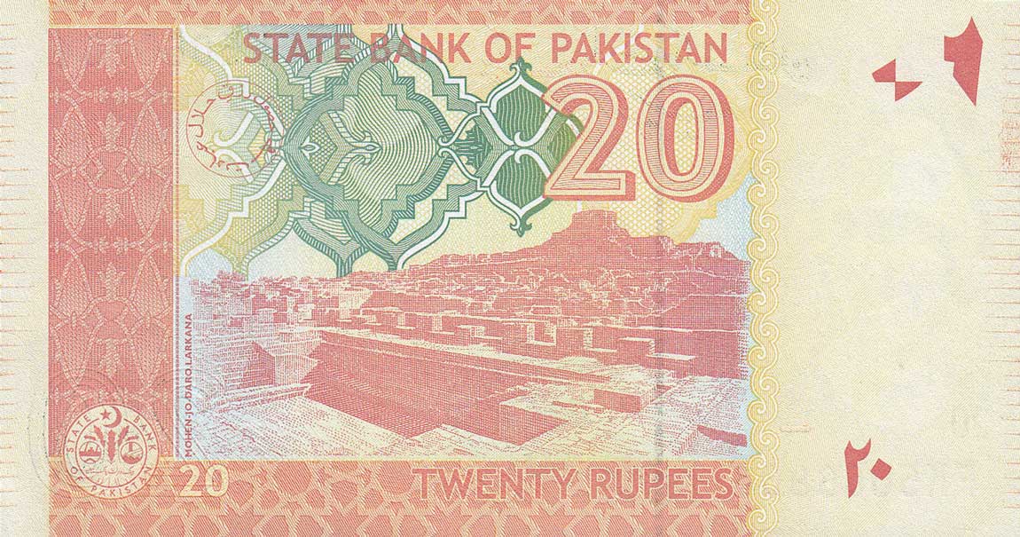 Back of Pakistan p55h: 20 Rupees from 2014