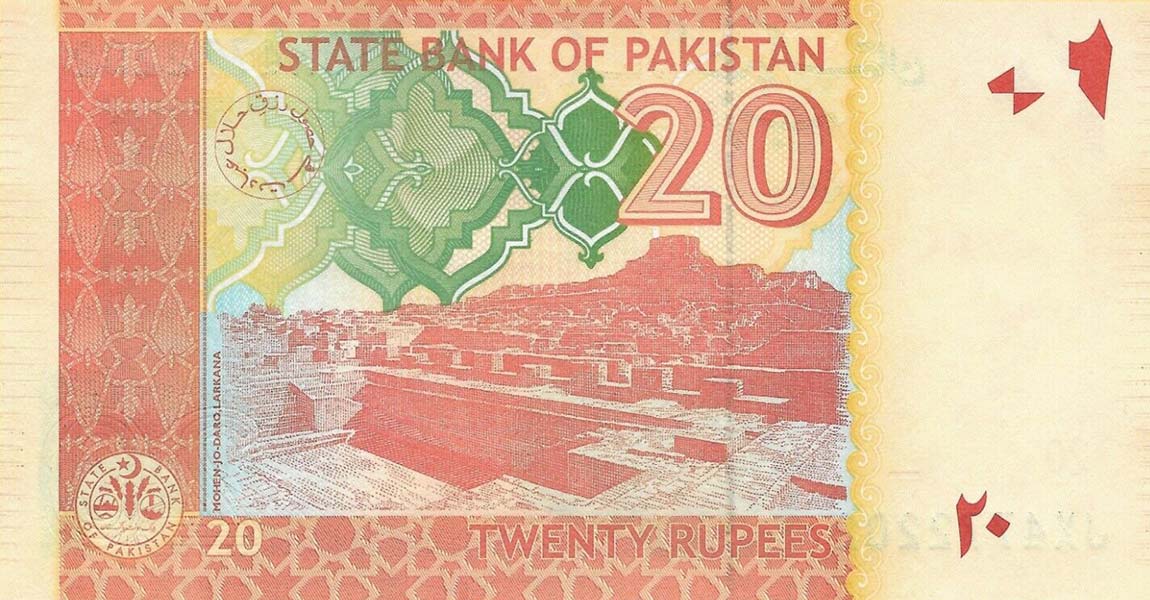 Back of Pakistan p55l: 20 Rupees from 2018