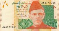 Gallery image for Pakistan p55l: 20 Rupees