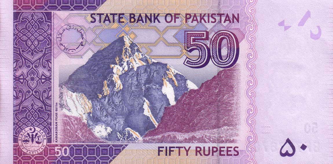 Back of Pakistan p47d: 50 Rupees from 2010